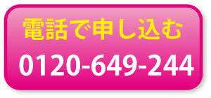 バナー